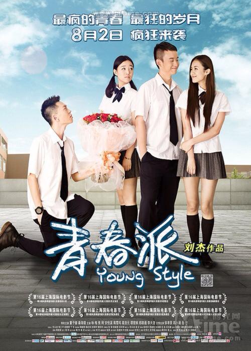 得克萨斯A&M大学理工科文凭证书