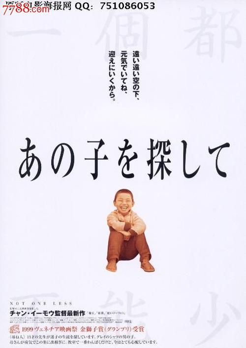 定制高仿福音派神学院文凭毕业证